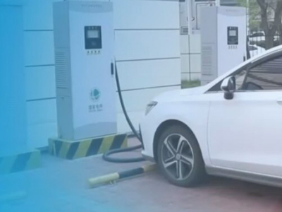 新能源汽車(chē)